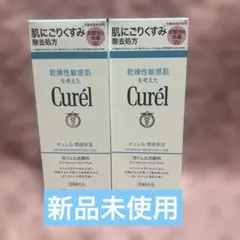キュレル 潤浸保湿 泡美容液 3本セット - メルカリ
