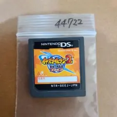 イナズマイレブン2 〜脅威の侵略者〜 ファイア