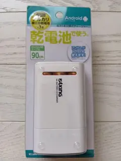 【新品未使用】FD31S3 電池3本交換式チャージャースマホ用