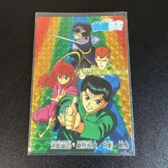 ジャンプ展 カード 幽遊白書 2-17 R レア - メルカリ