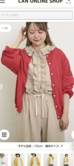 サマンサモスモス　多機能カーディガン