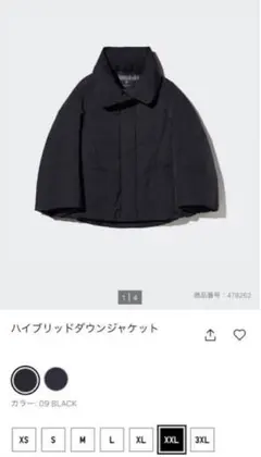 ユニクロ UNIQLO +j ハイブリッド ダウン ブラック XXL