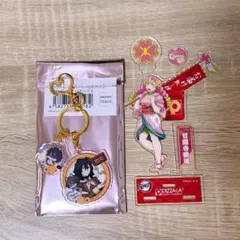 鬼滅の刃 with me期 伊黒小芭内 キーホルダー 甘露寺蜜璃 アクスタ