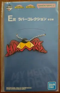 一番くじ ヒロアカ −紡ぐ力− E賞 ラバーコレクション ホークス