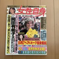 nayu55様 リクエスト 3点 まとめ商品
