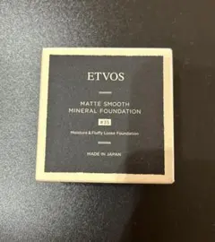 新品 エトヴォス マットスムースミネラルファンデーション
