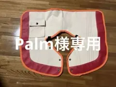 風防 オリジナル布タレ 当時風 新品 旭風防 ベルズ風防 旧車 赤のサムネイル