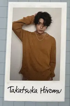 2026年最新】髙塚大夢の人気アイテム - メルカリ