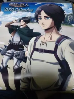 カレンダー A2 2021 進撃の巨人 リヴァイ エレン