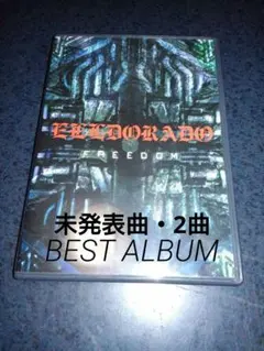 ELLDORADO　FREEDOM　未発表2曲入り　BEST　ElDorado