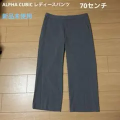 とみでん様 リクエスト 2点 まとめ商品