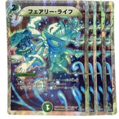 2025年最新】フェアリーライフ ホイルの人気アイテム - メルカリ