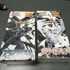 2026年最新】ブラックボルト box シュリンク付きの人気アイテム - メルカリ