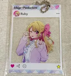 推しの子 苺プロダクションファン感謝祭 ルビー　アクリルキーホルダー　SNS風