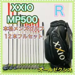 2026年最新】ゴルフクラブセット ゼクシオの人気アイテム - メルカリ
