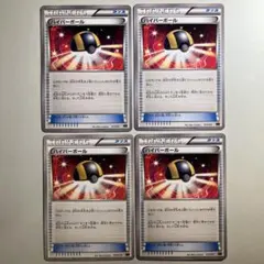 2025年最新】ハイパーボール xyの人気アイテム - メルカリ