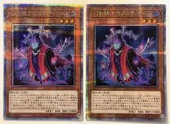 2026年最新】幻影騎士団 25の人気アイテム - メルカリ