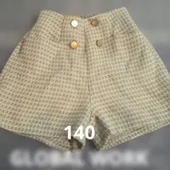 140cmGLOBAL WORK グレー系ボタン付きショートパンツ
