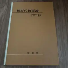 Item thumbnail for item 12117842-d5c4-4984-9238-77d74514b1a9