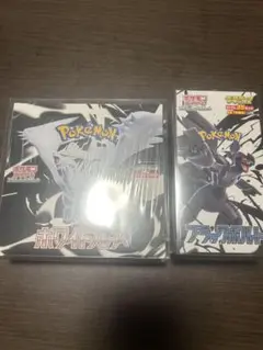 【シュリンク付き】ホワイトフレア ブラックボルトBOXセット売り