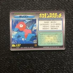 ポケモンスクラッチ まとめ売り 未削り 2026年最新】ポケモンスクラッチ 未削りの人気アイテム - メルカリ