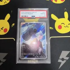 PSA10 ダイゴのダンバル 019/018 SVOD - メルカリ