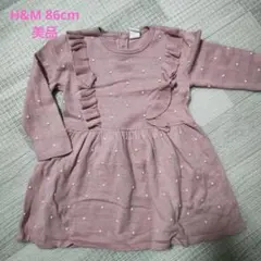 美品⭐️H&M ドット柄ニットワンピース