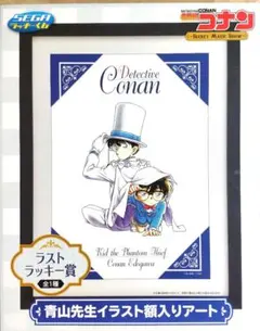 名探偵コナン セガ ラッキーくじ ラストワン 怪盗キッド 一番くじ