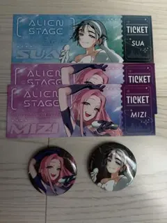 ALIEN STAGE エイリアンステージチケット風カード 缶バッジ ミジ スア
