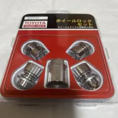 未開封 トヨタ純正 ホイールロックナット マックガードのサムネイル