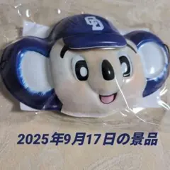 2025年最新】ドアラ被り物の人気アイテム - メルカリ