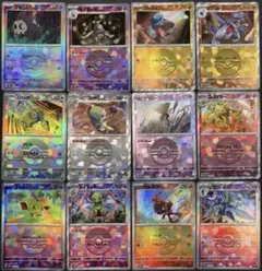 テラスタルフェスex モンスターボールミラー、12枚セット◾️ネイティオ、カルボウ