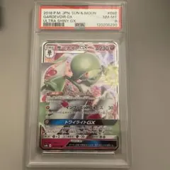 サーナイトGX「虹」 サーナイトGX | ポケモンカードゲーム公式ホームページ