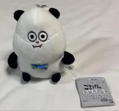 2026年最新】ごきげんぱんだ カバンに付けられるの人気アイテム - メルカリ