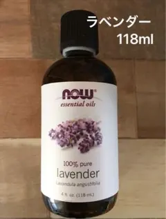 天然100%ラベンダーエッセンシャルオイル 500ml 無農薬 新品 26年産