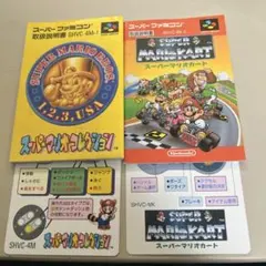 説明書　スーパーマリオコレクションとマリオカート