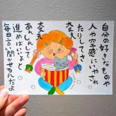 筆文字アート　自分を大切に　shop♡inori