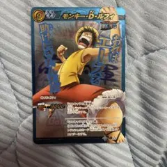 2026年最新】ミラクルバトルカードダス ルフィの人気アイテム - メルカリ