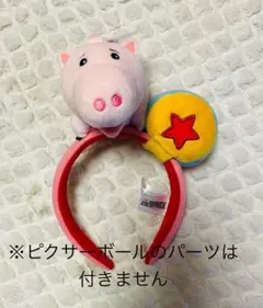 ディズニー　トイストーリー・ハムぬいぐるみカチューシャ　香港ディズニーランド