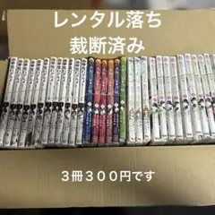 メルカリ