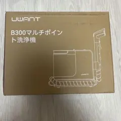 2026年最新】uwant ユワント b300の人気アイテム - メルカリ