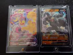 ポケモンカード カイリキーVMAX カイリキーV 2枚セット