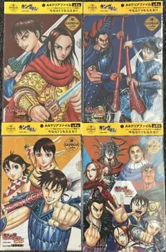 2026年最新】キングダム クリアファイルの人気アイテム - メルカリ