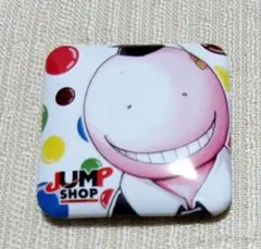 暗殺教室　殺せんせー　ジャンプショップ おみくじ　缶バッジ
