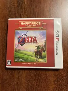 ゼルダの伝説 時のオカリナ3D ハッピープライスセレクション