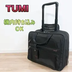✨機内持込可✨ TUMI トゥミ キャリーケース 2輪 2way 26102D4のサムネイル