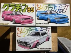 2025年最新】アオシマ グラチャン 89の人気アイテム - メルカリ