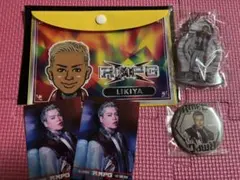 LIKIYA ポーチ　3連キーホルダー　缶バッジ　THE RAMPAGE ランペ