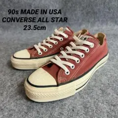 【USA製】90s コンバース オールスター 23.5cm 赤 レッド フェード