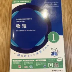 2026年最新】青問の人気アイテム - メルカリ